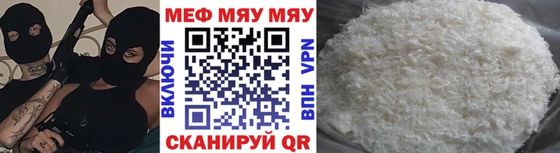 Как найти наркотики Ухта Бошки Шишки КОКАИН APVP МЕФ ГАШИШ