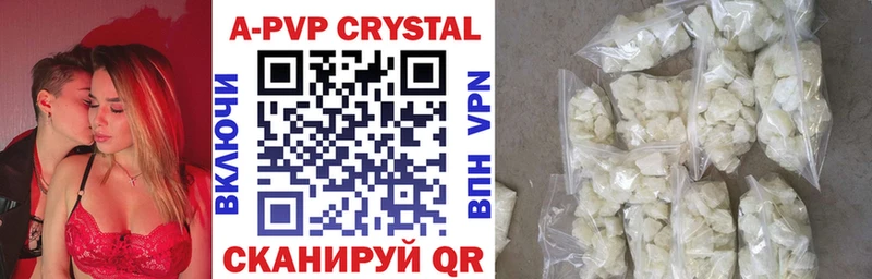купить наркотики цена  Ухта  Alpha PVP Соль 
