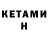 МЕТАДОН кристалл Eitan Gurevich
