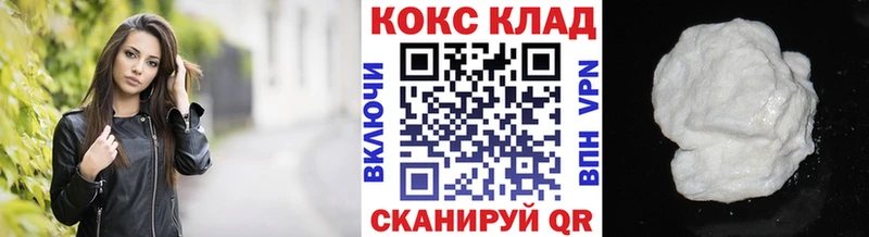Кокаин Fish Scale продажа наркотиков Ухта
