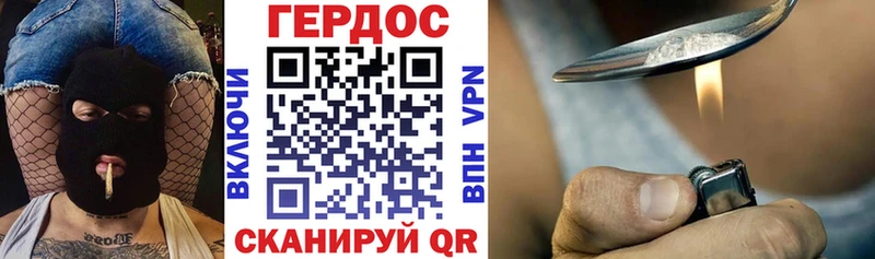 закладка  Ухта  ГЕРОИН Heroin 