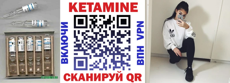 как найти наркотики  Ухта  КЕТАМИН ketamine 