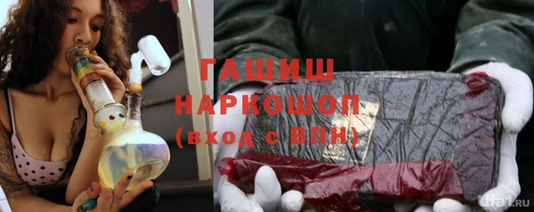 гашишное масло Алексин