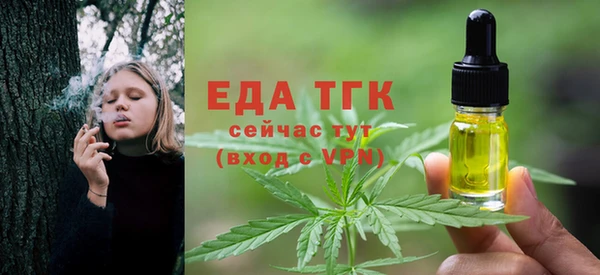гашишное масло Алексин