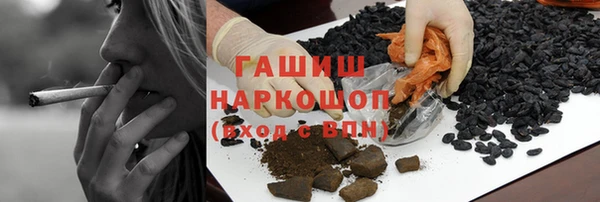 гашишное масло Алексин