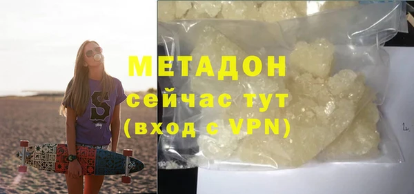 гидра Алзамай