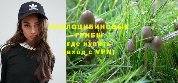 гашишное масло Алексин