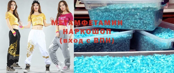 гашишное масло Алексин