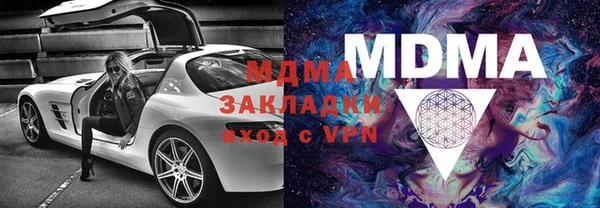 гидра Алзамай