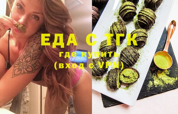 гидра Алзамай