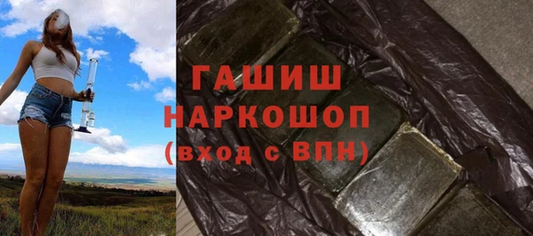 гашишное масло Алексин