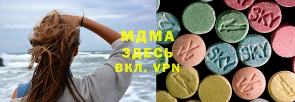 гидра Алзамай