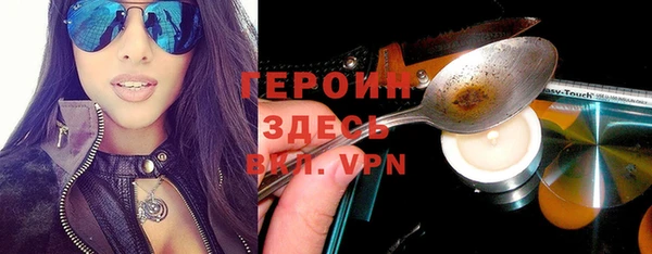 гашишное масло Алексин
