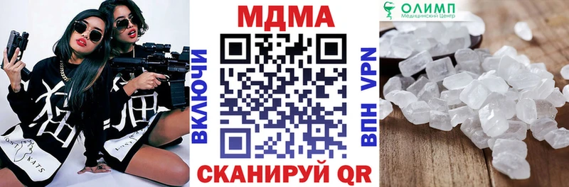 MDMA молли  магазин продажи наркотиков  Ухта 