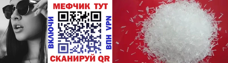 цена   Ухта  МЯУ-МЯУ 4 MMC 