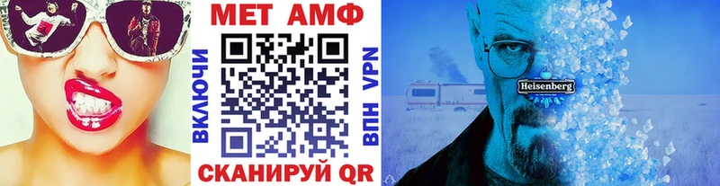 МЕТАМФЕТАМИН витя Ухта