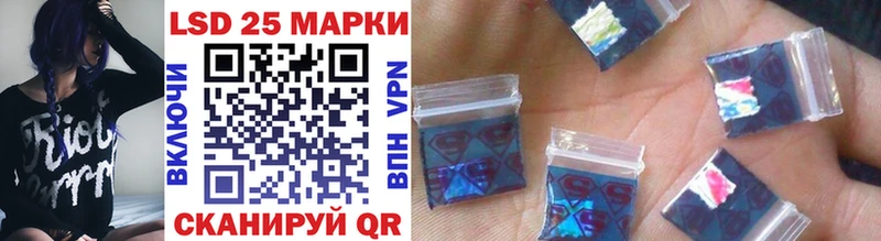 кракен сайт Ухта Марки 25I-NBOMe 1500мкг