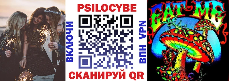 Галлюциногенные грибы мухоморы  закладки  Ухта 